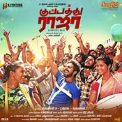 tamilanda mp3 songs free download
